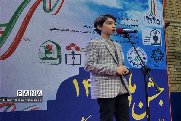 نواختن زنگ گلبانگ انقلاب اسلامی در گلستان