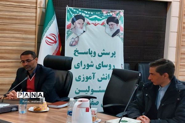 نشست پرسش و پاسخ شورای دانش‌آموزی با مسئولان صفادشت