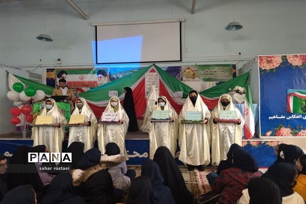 برگزاری اجلاسیه نماز دبیرستان دخترانه شاهد فیض ناحیه 3 شیراز