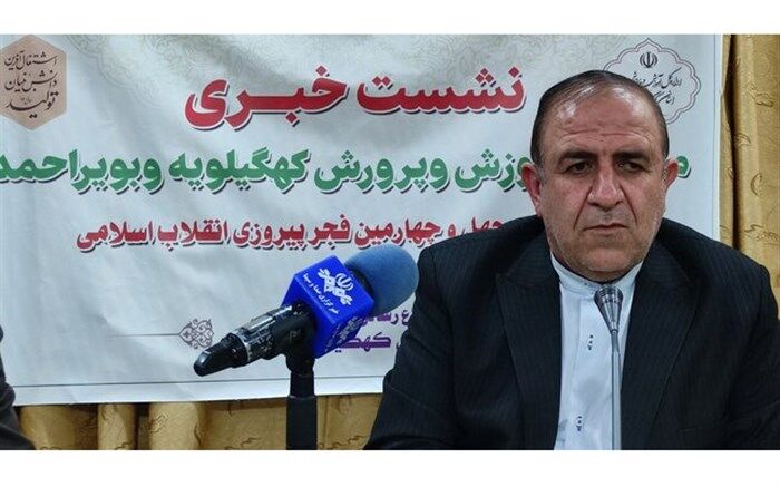مدارس کانکسی کهگیلویه و بویراحمد جمع‌آوری می‌شوند