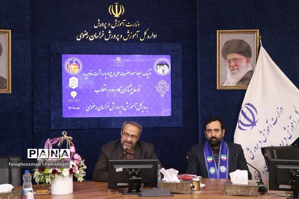 دیدار صمیمی دانش‌آموزان با مدیرکل و معاون پرورشی خراسان رضوی به مناسبت روز پدر