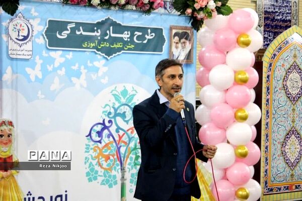 جشن تکلیف دختران بهارستانی