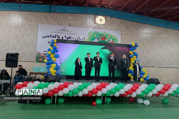 گرامیداشت روز پدر در شهرستان قرچک