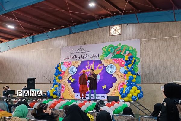 گرامیداشت روز پدر در شهرستان قرچک