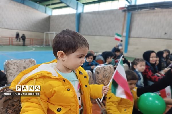 گرامیداشت روز پدر در شهرستان قرچک
