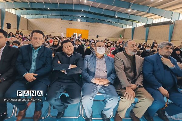 گرامیداشت روز پدر در شهرستان قرچک