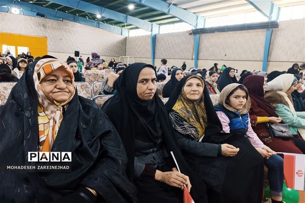 گرامیداشت روز پدر در شهرستان قرچک