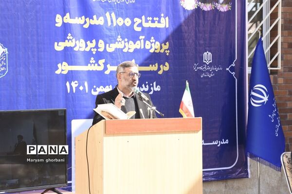 افتتاح ۱۱۰۰ مدرسه و پروژه آموزشی و پرورشی در سراسر کشور