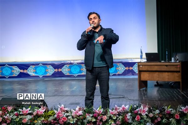 اجتماع خبرنگاران پانا استان اصفهان