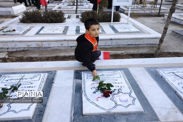 آیین مهمانی لاله‌ها