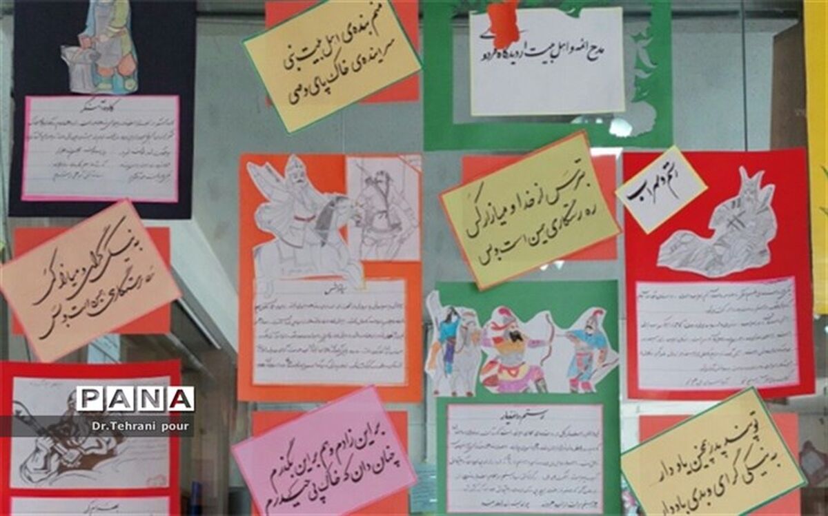 نگاهی متفاوت و‌لی جالب به فردوسی