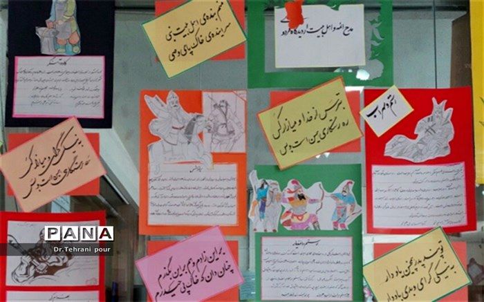 نگاهی متفاوت و‌لی جالب به فردوسی