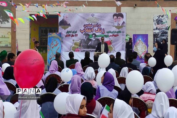 زنگ انقلاب در مدارس کارون نواخته شد
