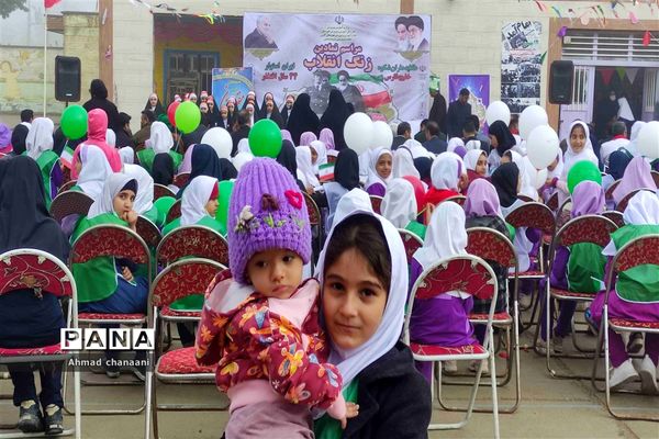 زنگ انقلاب در مدارس کارون نواخته شد