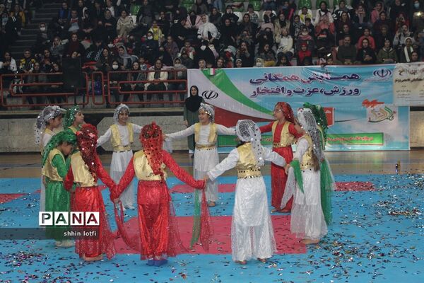 همایش همگانی «ورزش، عزت و افتخار» در کرمانشاه