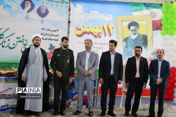 اجرای مراسم دهه فجر انقلاب اسلامی در مدارس بوشهر