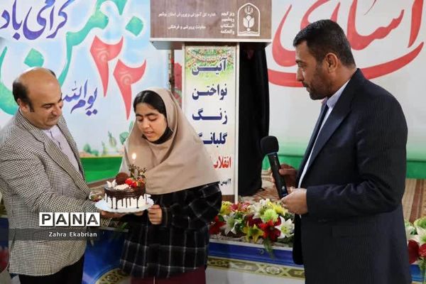 اجرای مراسم دهه فجر انقلاب اسلامی در مدارس بوشهر