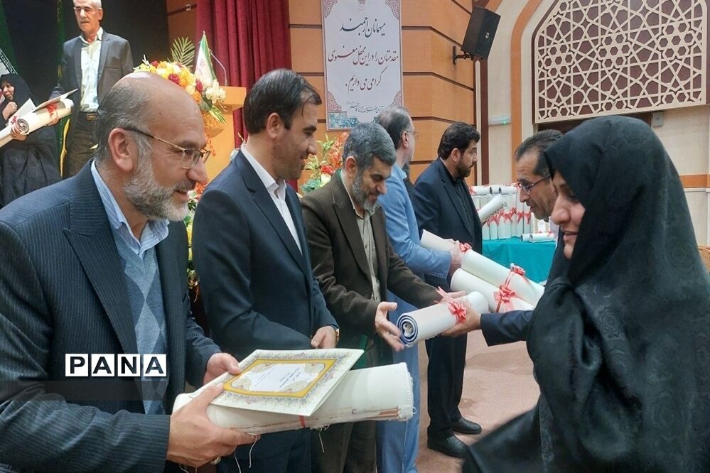 آیین تکریم و تجلیل از پیشکسوتان و فرهیختگان فرهنگی شهرستان طبس