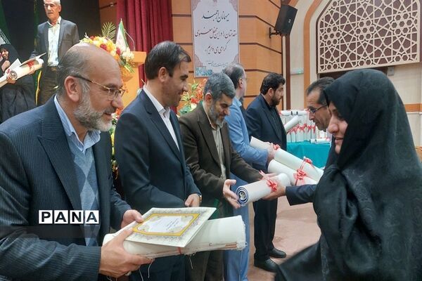آیین تکریم و تجلیل از پیشکسوتان و فرهیختگان فرهنگی شهرستان طبس