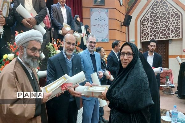 آیین تکریم و تجلیل از پیشکسوتان و فرهیختگان فرهنگی شهرستان طبس