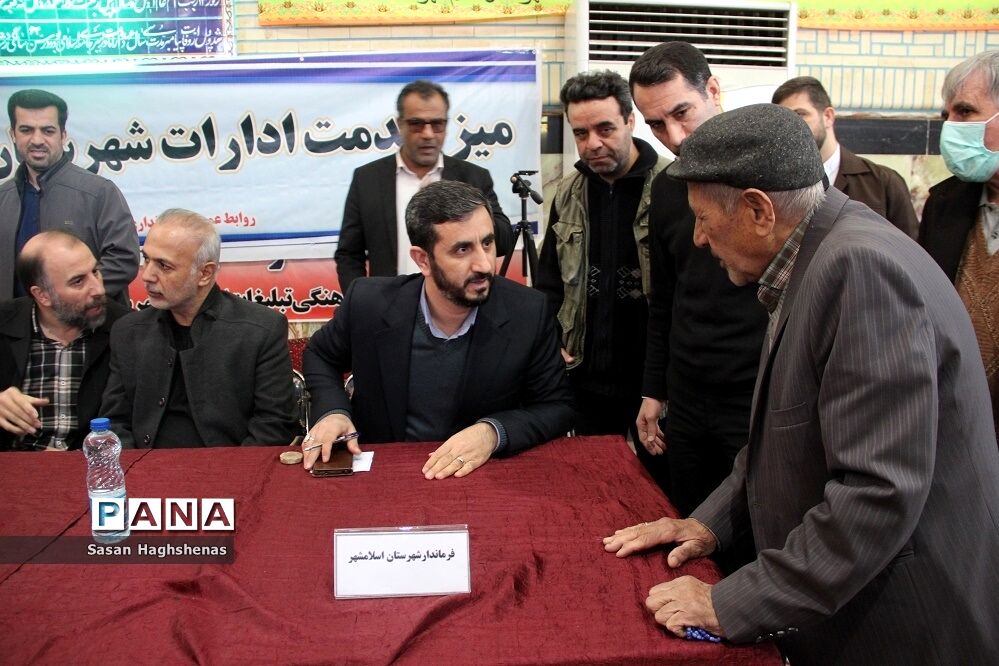 نماز جمعه اسلامشهر همراه با برپایی میزخدمت