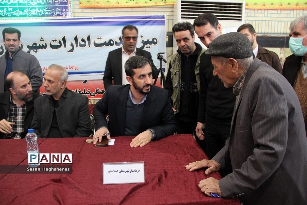 نماز جمعه اسلامشهر همراه با برپایی میزخدمت