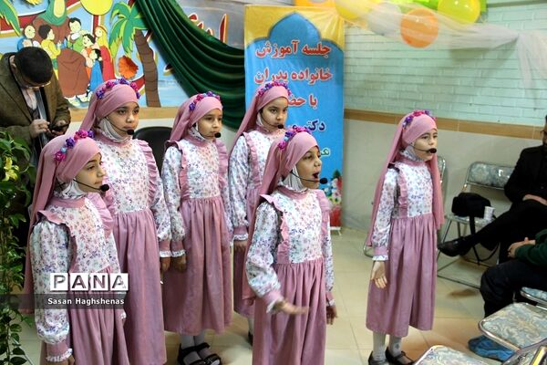 جلسه آموزش خانواده و گرامیداشت مقام پدردر آموزشگاه جلال آل احمد اسلامشهر