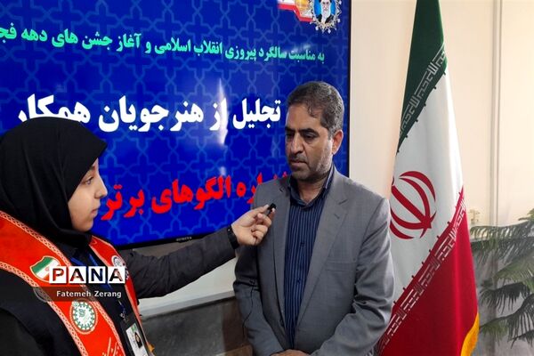 آیین تجلیل از هنرجویان همکار در جشنواره الگو های برتر تدریس