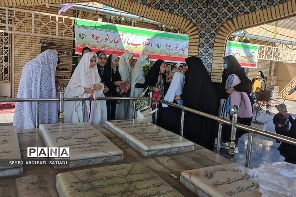 غبارروبی مزارشهدا و اجرای گروه سرود دانش‌آموزی در نمازجمعه فشافویه