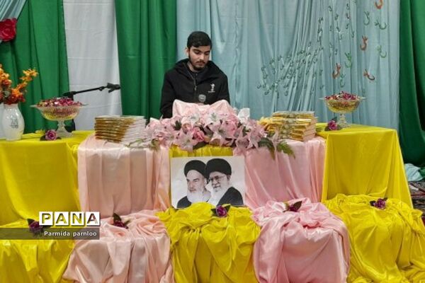 جشن ولایت امام علی(ع) در مصلی بهارستان ۲