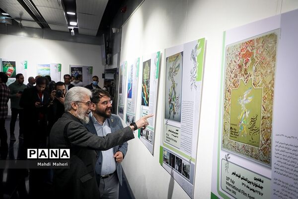 سومین روز چهل و یکمین جشنواره فیلم فجر