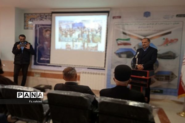 مراسم افتتاحیه پروژه‌های آموزشی و پرورشی همزمان در سراسر کشور