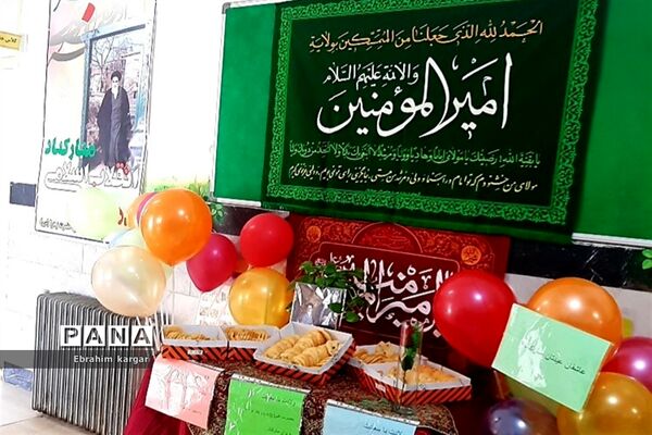 جشن میلاد امام علی علیه السلام در مدرسه حضرت زهرا(س)