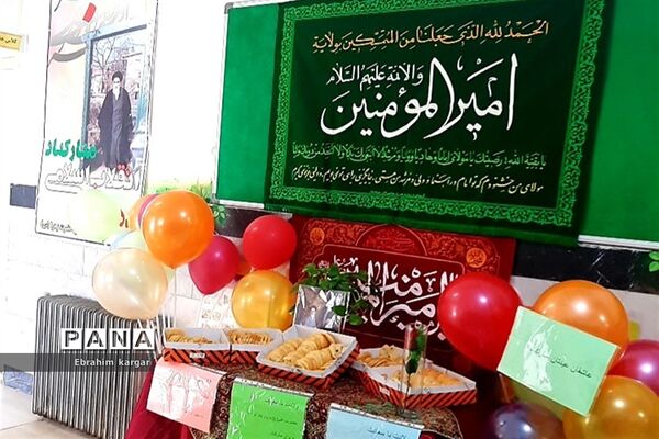 جشن میلاد امام علی علیه السلام در مدرسه حضرت زهرا(س)