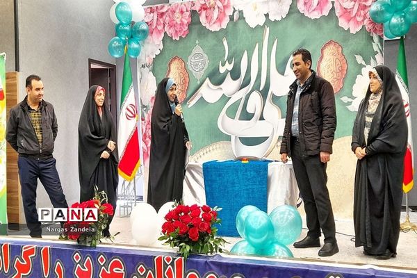 برگزاری جشن میلاد امام علی (ع) در ملارد