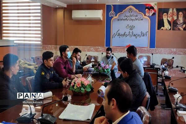 جلسه مسئولان انجمن‌های اسلامی مدارس رباط کریم، کارگاه (کاردو)