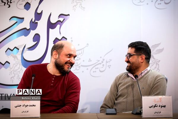 چهارمین روز چهل و یکمین جشنواره فیلم فجر