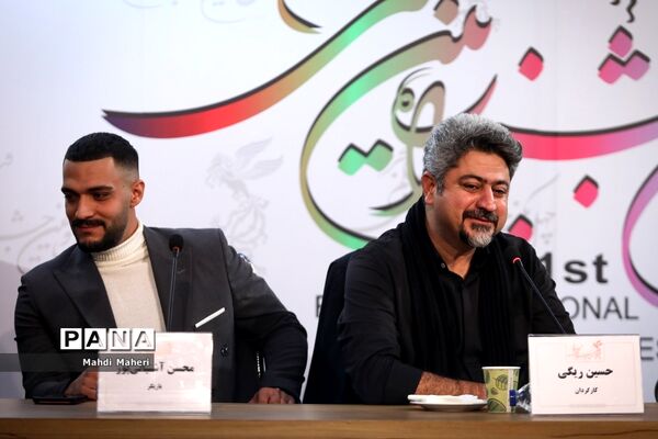 چهارمین روز چهل و یکمین جشنواره فیلم فجر