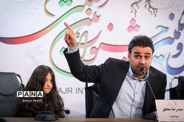 چهارمین روز چهل و یکمین جشنواره فیلم فجر