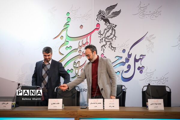 چهارمین روز چهل و یکمین جشنواره فیلم فجر