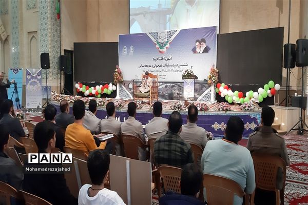 ششمین دوره مسابقات کشوری همخوانی و مدیحه‌سرایی در خوزستان