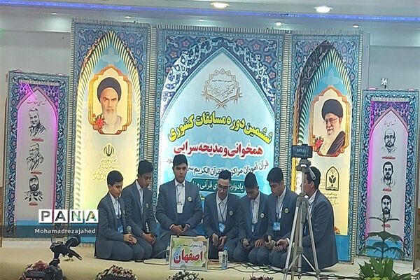 ششمین دوره مسابقات کشوری همخوانی و مدیحه‌سرایی در خوزستان