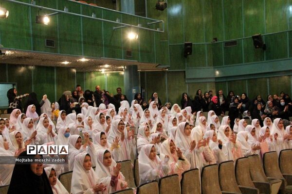 مراسم جشن عبادت دختران دانش‌آموز در فرهنگسرای خاوران