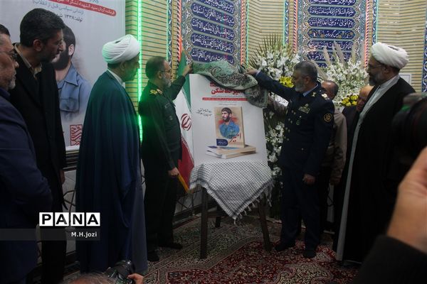 رونمایی از کتاب «امیر خط شکن» با حضور فرمانده‌کل ارتش در قم