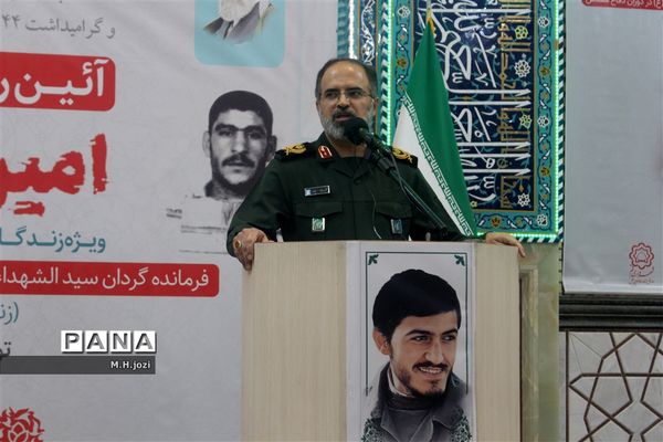 رونمایی از کتاب «امیر خط شکن» با حضور فرمانده‌کل ارتش در قم