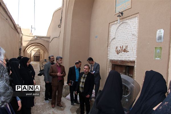 اردوی بازدید از بافت تاریخی یزد ویژه مدیران مدارس ناحیه یک یزد