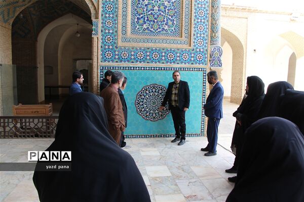 اردوی بازدید از بافت تاریخی یزد ویژه مدیران مدارس ناحیه یک یزد