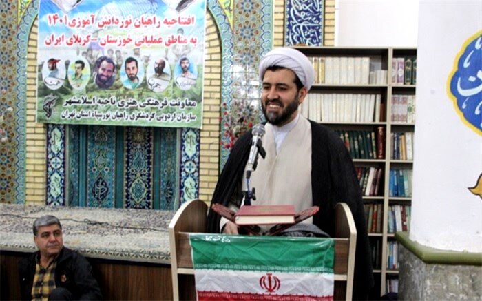 استقلال و عزت ایران اسلامی در جهان، حاصل ایثار  جوانان در هشت سال دفاع مقدس است