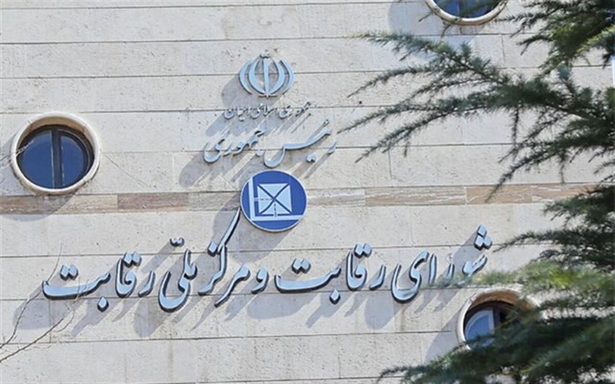 دستورالعمل شورای رقابت برای تنظیم بازار خودرو منتشر شد