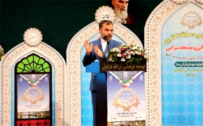 تربیت قرآنی ضرورت امروز جامعه اسلامی است